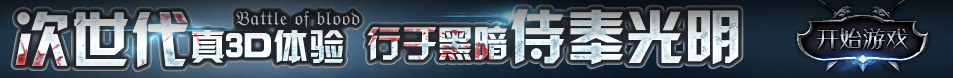 風雲頭條